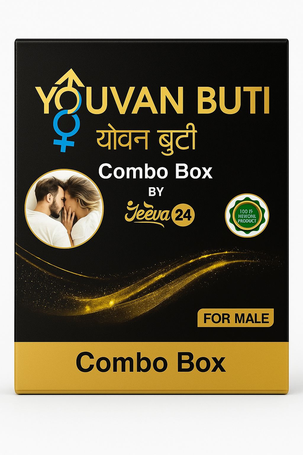 💖🌿 Youvan Buti Intimate Wellness Combo – Ayurvedic Capsules + Herbal Oil 🔥💦