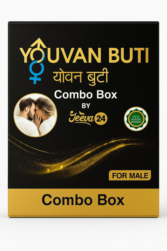 💖🌿 Youvan Buti Intimate Wellness Combo – Ayurvedic Capsules + Herbal Oil 🔥💦